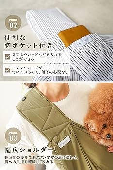 2点セット|新品|正しい姿勢で安心！犬と飼い主に優しい多機能スリング 楽天市場】犬 スリング 抱っこ紐 秋 冬 ドッグ スリング フタ